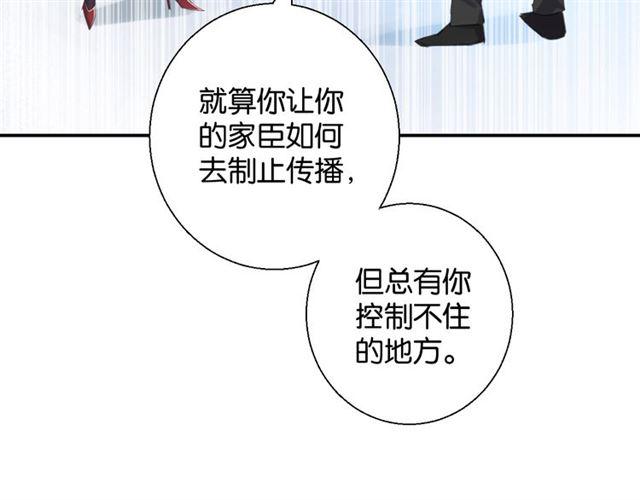 零距离智能猫眼漫画,第16话 为她解围?2图