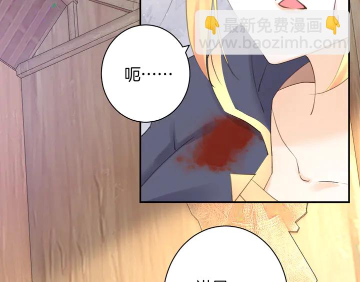 零距离智能猫眼漫画,起源篇 第25话 阴谋1图