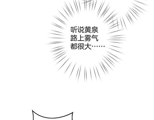 零距离智能猫眼漫画,起源篇 第15话 宅男变萌妹？2图