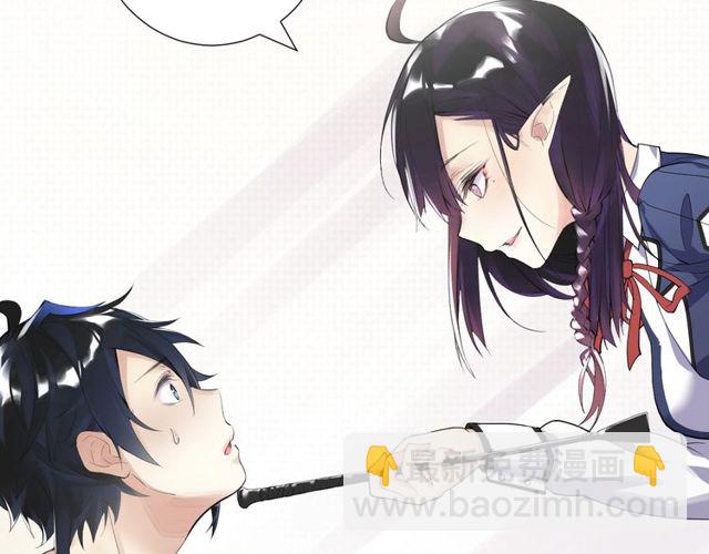 零距离什么意思漫画,起源篇 第8话 天星的条件1图