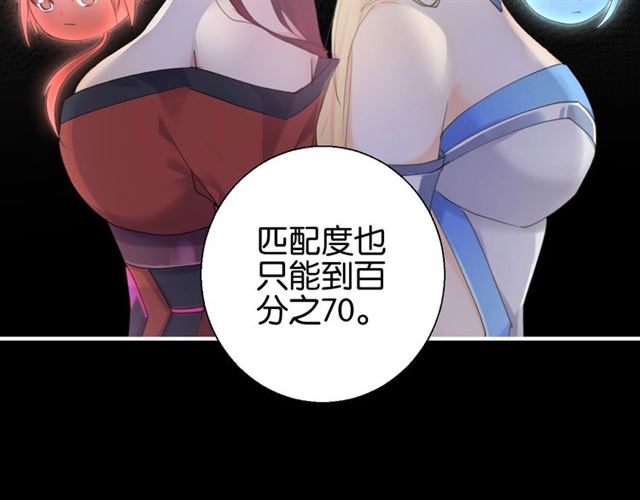 零距离智能猫眼漫画,起源篇 第7话 你可以相信吗？1图