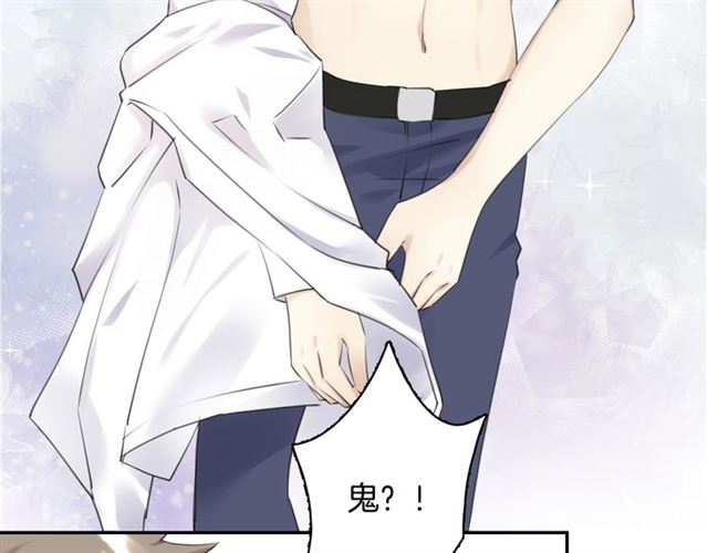 零距离智能猫眼漫画,起源篇  第19话   预言1图