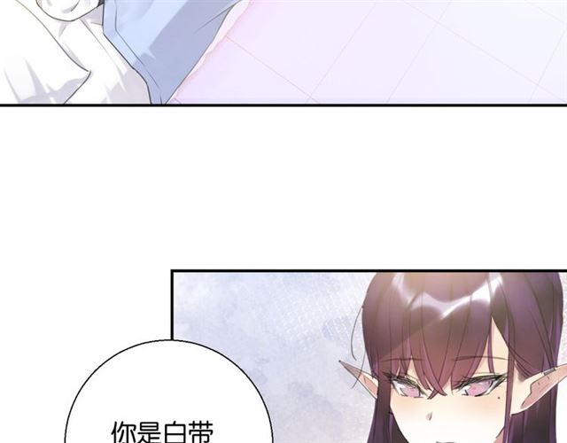 零距离健身西安漫画,起源篇 第7话 你可以相信吗？2图