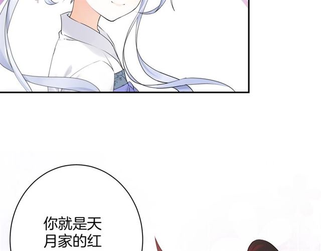 零距离智能猫眼漫画,起源篇 第17话  原来很想他1图