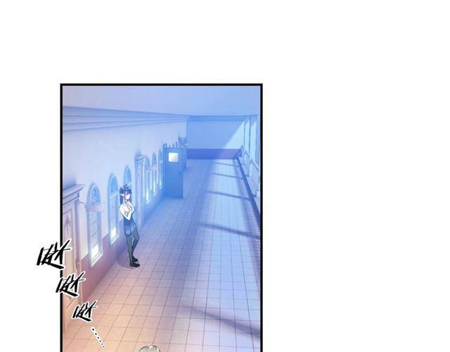 零距离智能猫眼漫画,第7话 拯救行动开始！2图