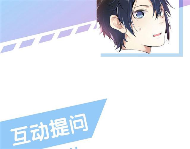 零距离智能猫眼漫画,人物大揭秘1图