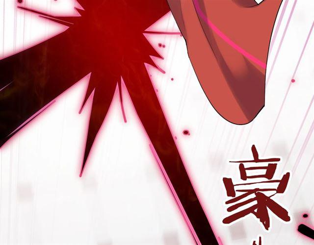 零距离智能猫眼漫画,第4话 失误？！2图