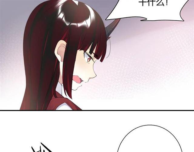 零距离智能猫眼漫画,第18话 才不要嫁给这个笨蛋！1图
