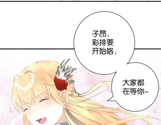 零距离智能猫眼漫画,起源篇 第3话 诺恩的难言之隐1图