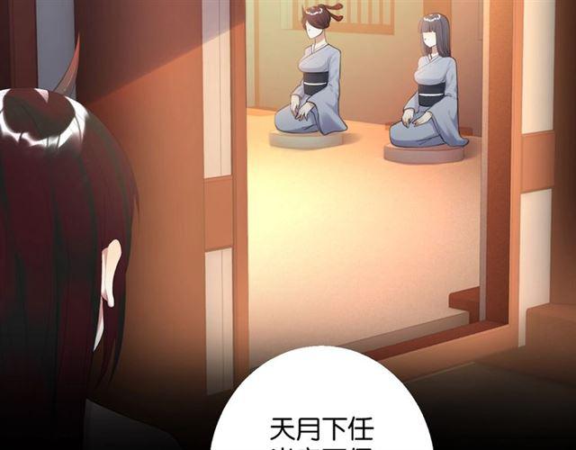 零距离智能猫眼漫画,第18话 才不要嫁给这个笨蛋！1图