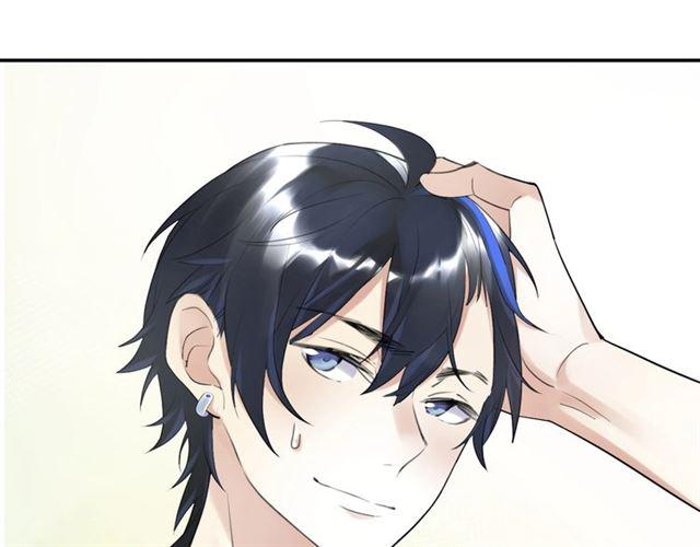 零距离智能猫眼漫画,第11话 新的目标2图
