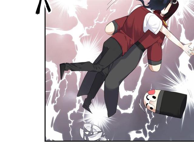 零距离智能猫眼漫画,第17话 鬼人种2图