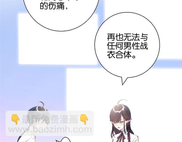 零距离智能猫眼漫画,起源篇 第7话 你可以相信吗？2图