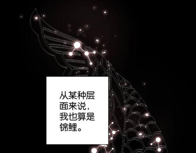 零距离智能猫眼漫画,起源篇 第1话 我竟回到现世？1图