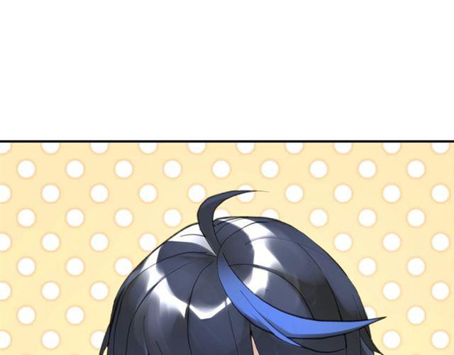 零距离智能猫眼漫画,第15话 交易2图