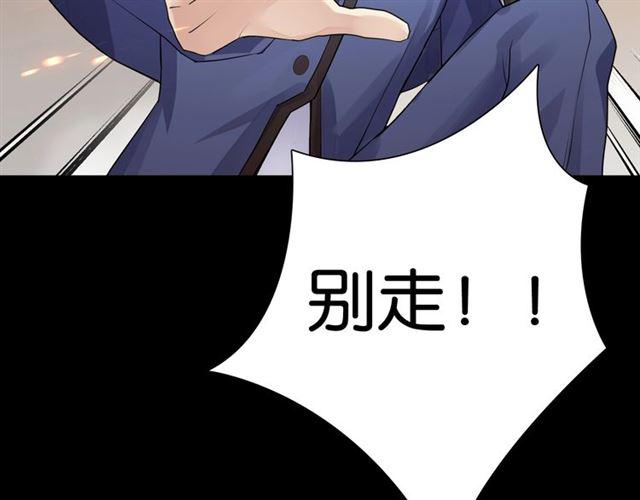 零距离智能猫眼漫画,第1话 变成衣服了？！2图