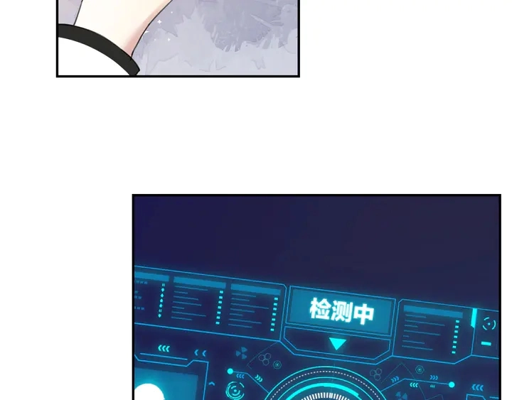零距离智能猫眼漫画,起源篇 第26话 召集令2图