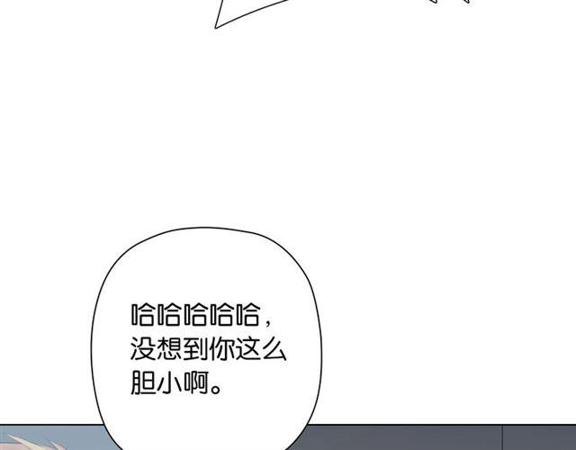 零距离智能猫眼漫画,第5话 两人独处の检测室1图