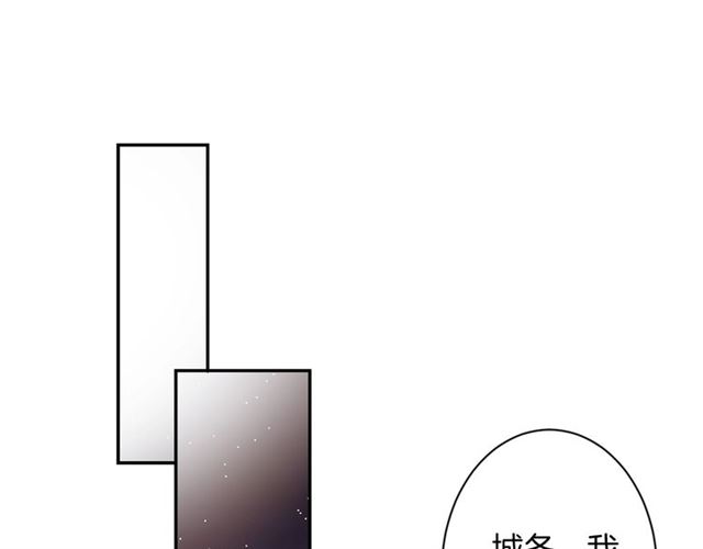 零距离智能猫眼漫画,起源篇  第19话   预言2图