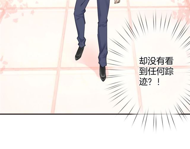 零距离智能猫眼漫画,起源篇 第18话  是邂逅呀～2图