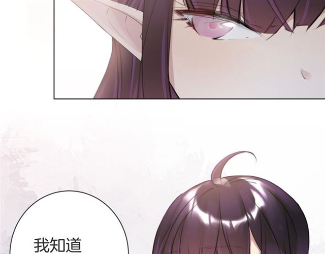 零距离智能猫眼漫画,起源篇 第14话  眉来眼去？2图