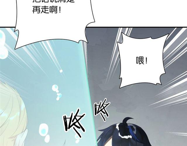 零距离智能猫眼漫画,第5话 两人独处の检测室1图