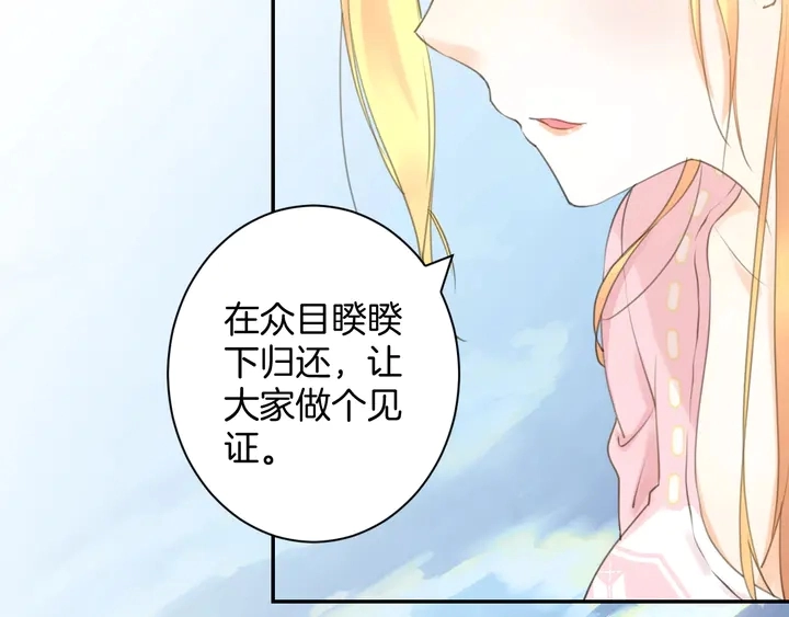 零距离智能猫眼漫画,起源篇  第23话  暴露？2图