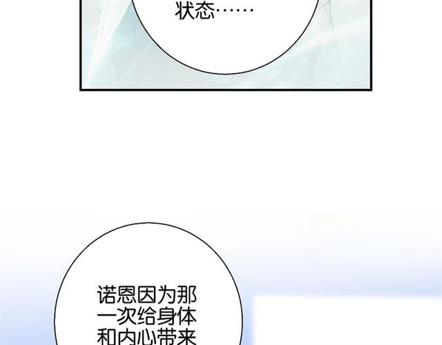 零距离智能猫眼漫画,起源篇 第7话 你可以相信吗？1图