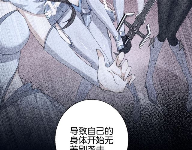 零距离智能猫眼漫画,起源篇 第7话 你可以相信吗？1图