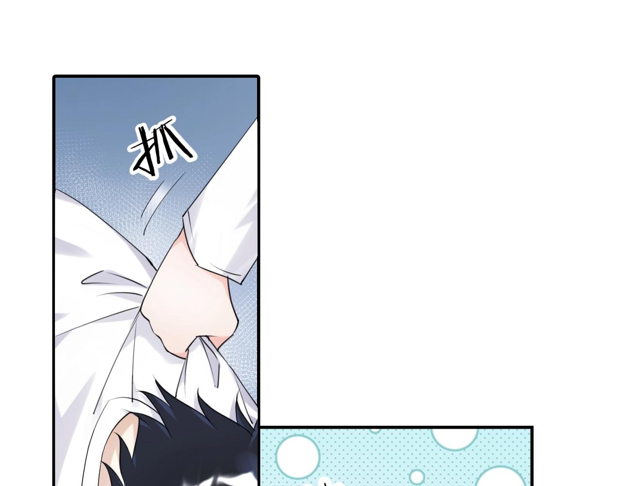 零距离智能猫眼漫画,起源篇第6话 与这个世界的关联2图