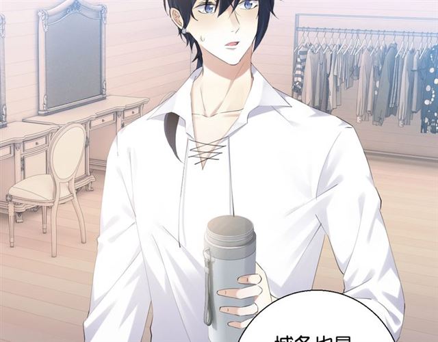零距离智能猫眼漫画,起源篇 第3话 诺恩的难言之隐1图