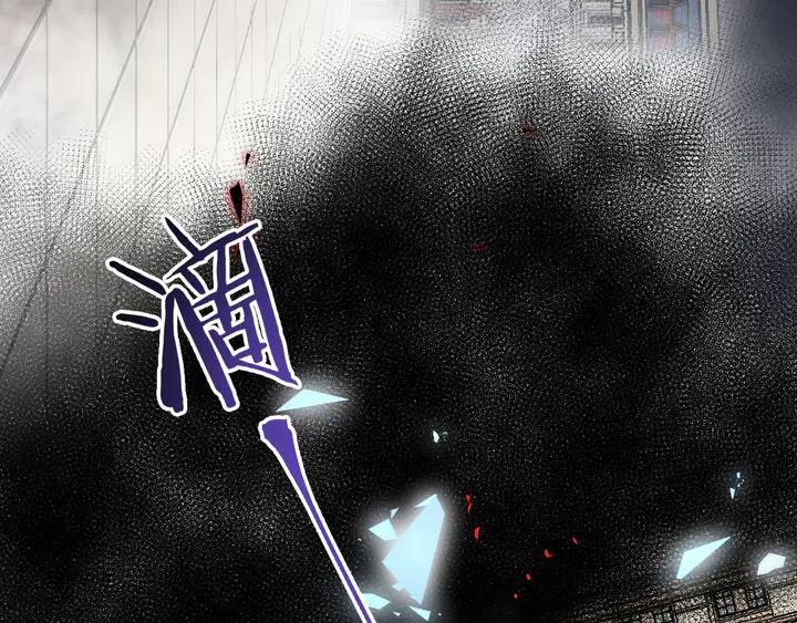 零距离智能猫眼漫画,起源篇 第26话 召集令2图