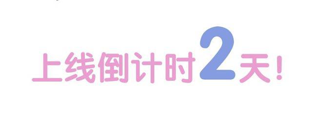 零距离智能猫眼漫画,人物大揭秘2图