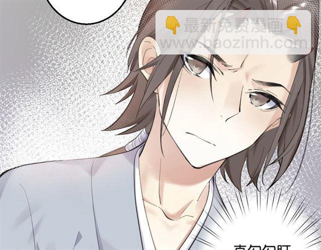 零距离智能猫眼漫画,第8话 温暖的安慰1图