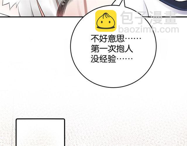 零距离智能猫眼漫画,第7话 拯救行动开始！1图