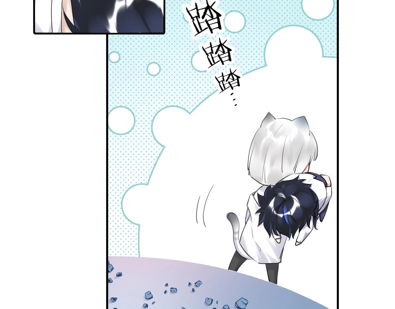 零距离智能猫眼漫画,起源篇第6话 与这个世界的关联1图