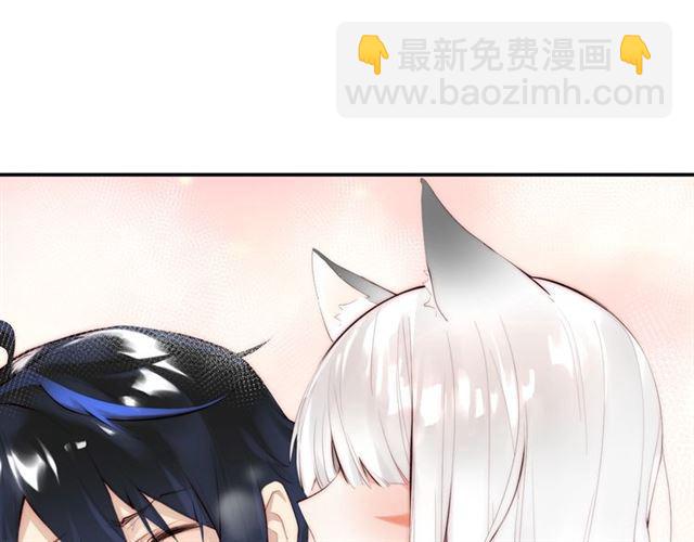 零距离智能猫眼漫画,第3话 误入浴室2图