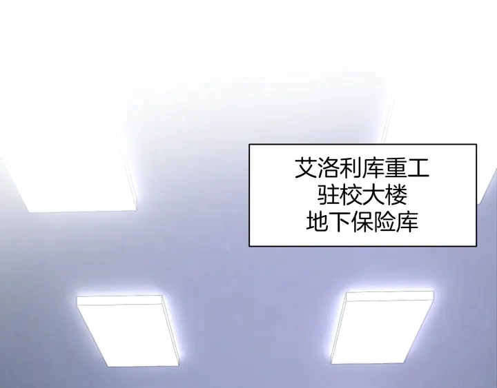 零距离智能猫眼漫画,起源篇 第26话 召集令1图