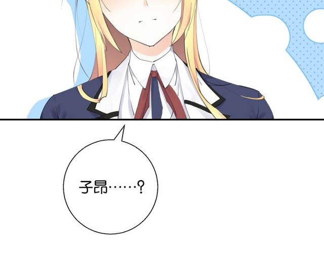 零距离智能猫眼漫画,第2话 没有舞台剧就不算是校庆1图