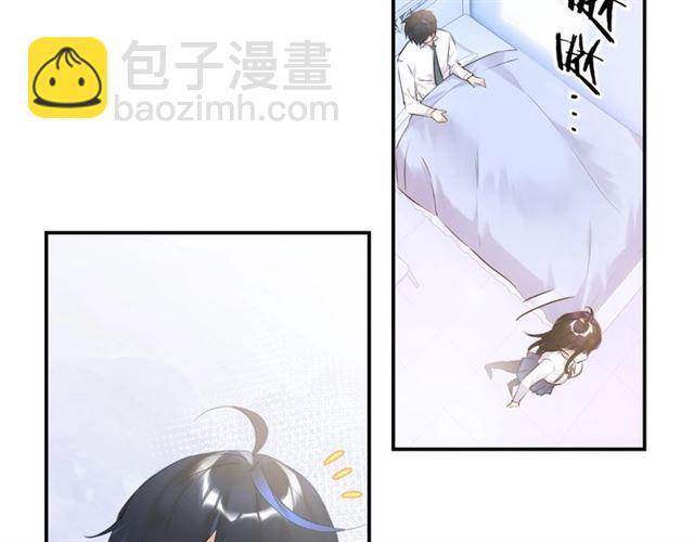 零距离健身西安漫画,起源篇 第7话 你可以相信吗？2图