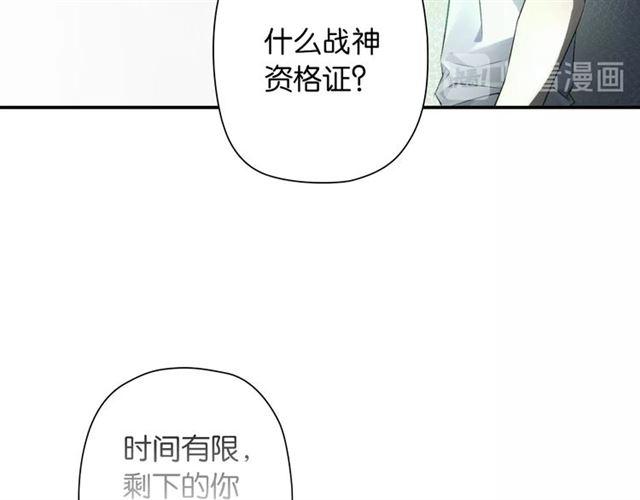 零距离智能猫眼漫画,第5话 两人独处の检测室2图