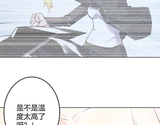 零距离智能猫眼漫画,起源篇 第15话 宅男变萌妹？2图