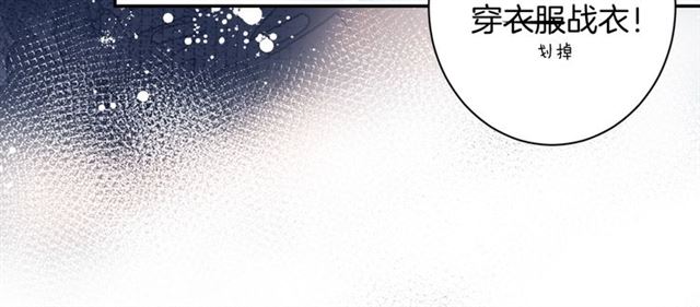 零距离智能猫眼漫画,起源篇  第19话   预言2图