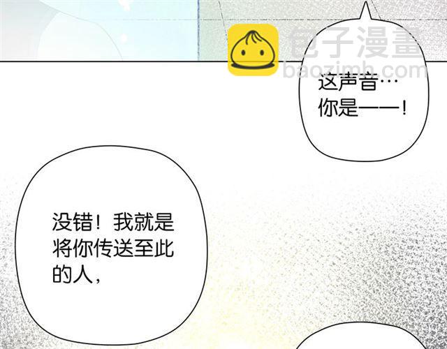 零距离智能猫眼漫画,第5话 两人独处の检测室1图