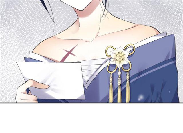 零距离智能猫眼漫画,第14话 秘密行动2图