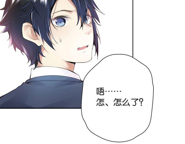 零距离智能猫眼漫画,第1话 变成衣服了？！2图
