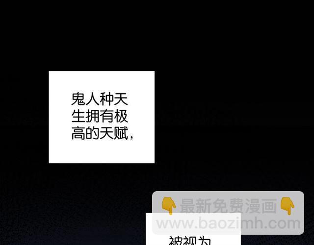 零距离智能猫眼漫画,第18话 才不要嫁给这个笨蛋！2图