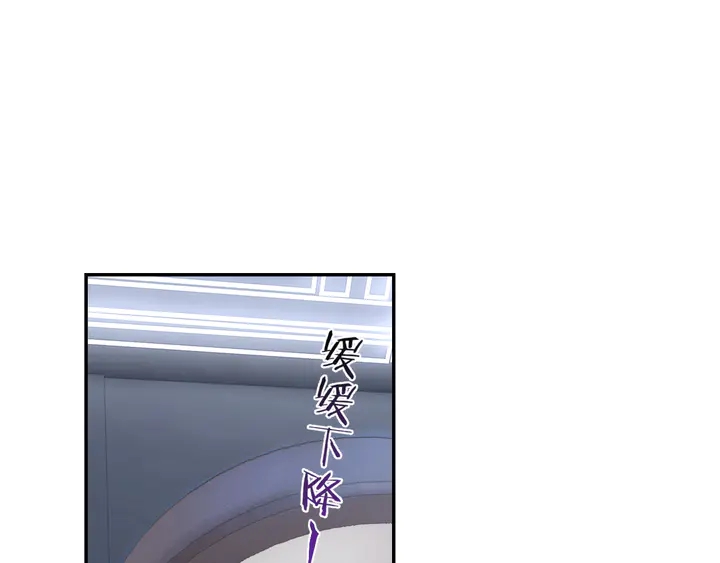 零距离智能猫眼漫画,起源篇 第25话 阴谋2图