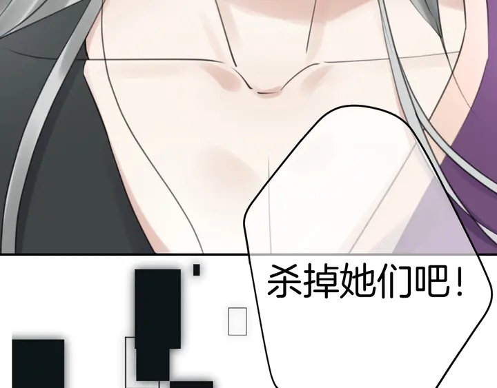 零距离智能猫眼漫画,起源篇 第31话 一切的终结1图