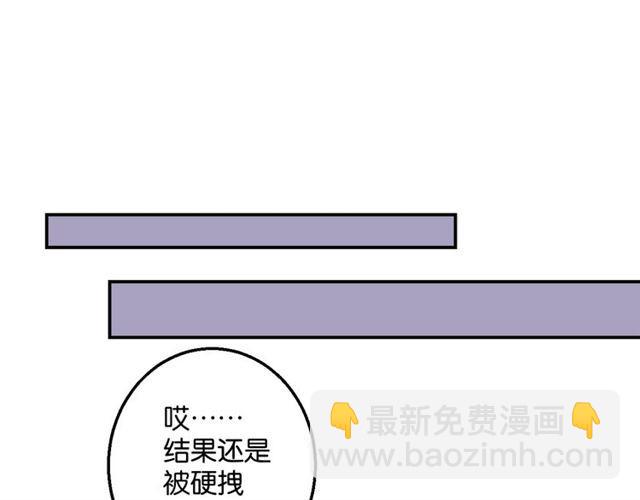 零距离智能猫眼漫画,第8话 温暖的安慰1图